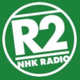 Logo de NHKラジオ第2 仙台