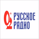 Logo de Русское Радио