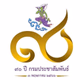 Logo de สวท.เชียงใหม่ AM 1476