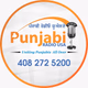 Logo de Punjabi Radio USA - KVIN
