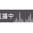 Logo de GX Traffic Radio