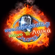 Logo de RADIO PIRATIS
