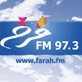 فرح FM97.3 logo