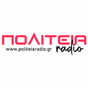 Πολιτεία Radio logo