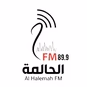 الحالمة إف إم logo