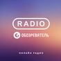 Радио Обозреватель - Украинские Хиты logo