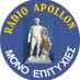 Logo de Radio Apollon