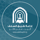 FM إذاعة طريق السلف  100.3 logo