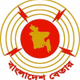 Logo de বাংলাদেশ বেতার-কুমিল্লা