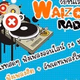 Logo de Waizon Radio