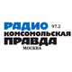 Logo de Комсомольская Правда 97.2