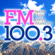 Logo de FM 100.3 - KSFI