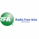 Logo de Radio Free Asia - CH. 3: Khmer | Lao | Uyghur
