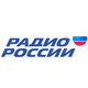 Logo de Радио России Санкт-Петербург