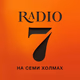Logo de Radio 7 - Murom