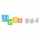 하늘호수방송국 logo