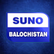 Logo de Suno Balochistan 96