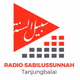 Logo de Radio Ihyaa Ussunnah