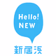 Logo de Hello!NEW 新居浜 FM