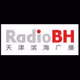 Logo de 天津滨海广播