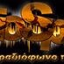Logo de Radio Spasta