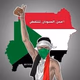 Logo de Revolutionaries Voice