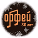 Logo de Радио Орфей - Клавир