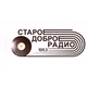 Logo de Старое доброе Радио
