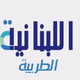 Logo de LB Al Tarabiya