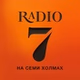 Radio 7 - Voronezh logo