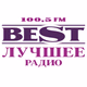 Logo de Бест ФМ