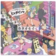 Nichijou Shuffle logo