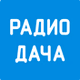 Радио Дача Самара logo