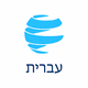 Logo de Pars Today - Hebrew