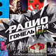 Logo de Radio Gomel FM 101.3