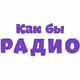 Logo de Как бы Радио