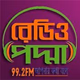 Logo de Radio Padma