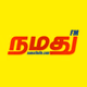 NamuthuFM logo