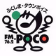 Logo de FMポコ