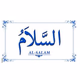 Logo de Al- Salam Radio NG