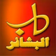 Logo de Albashaer Radio