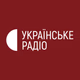 Logo de Українське радіо - Крим