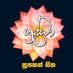 Logo de Shraddha Radio