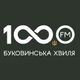 Logo de Буковинська Хвиля