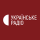 Українське радіо logo