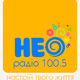 Logo de Нео Радіо Червоноград