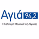 Logo de Αγιας 94.2