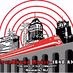 Logo de IronBound Radio