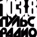 Logo de Пульс радио
