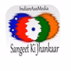 Logo de Sangeet Ki Jhankaar